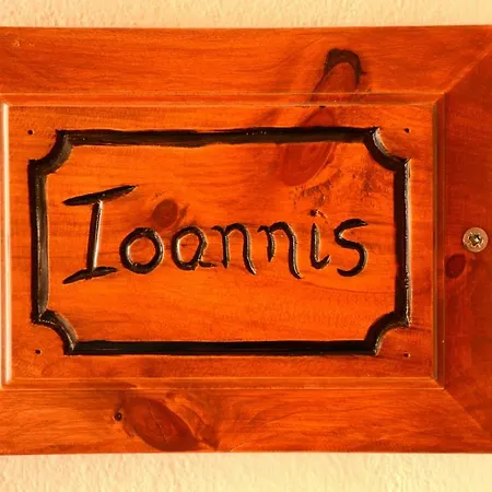 Minares Traditional Houses Guest house Rethymno (Crete)